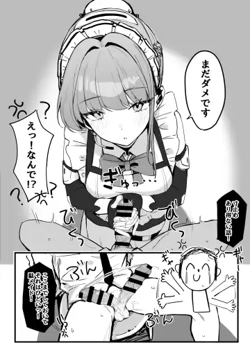 [Tetora] Honjitsu wa Watashi ga Touban desu Fhentai - Page 8