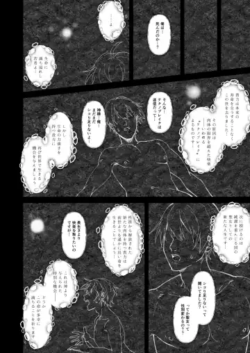 [Bangetsu Setsuka] Honban Kinshi TS Tentei Junketsu Seijo no Dosukebe Etsurakutan ~Onanie Hen~ Fhentai - Page 3