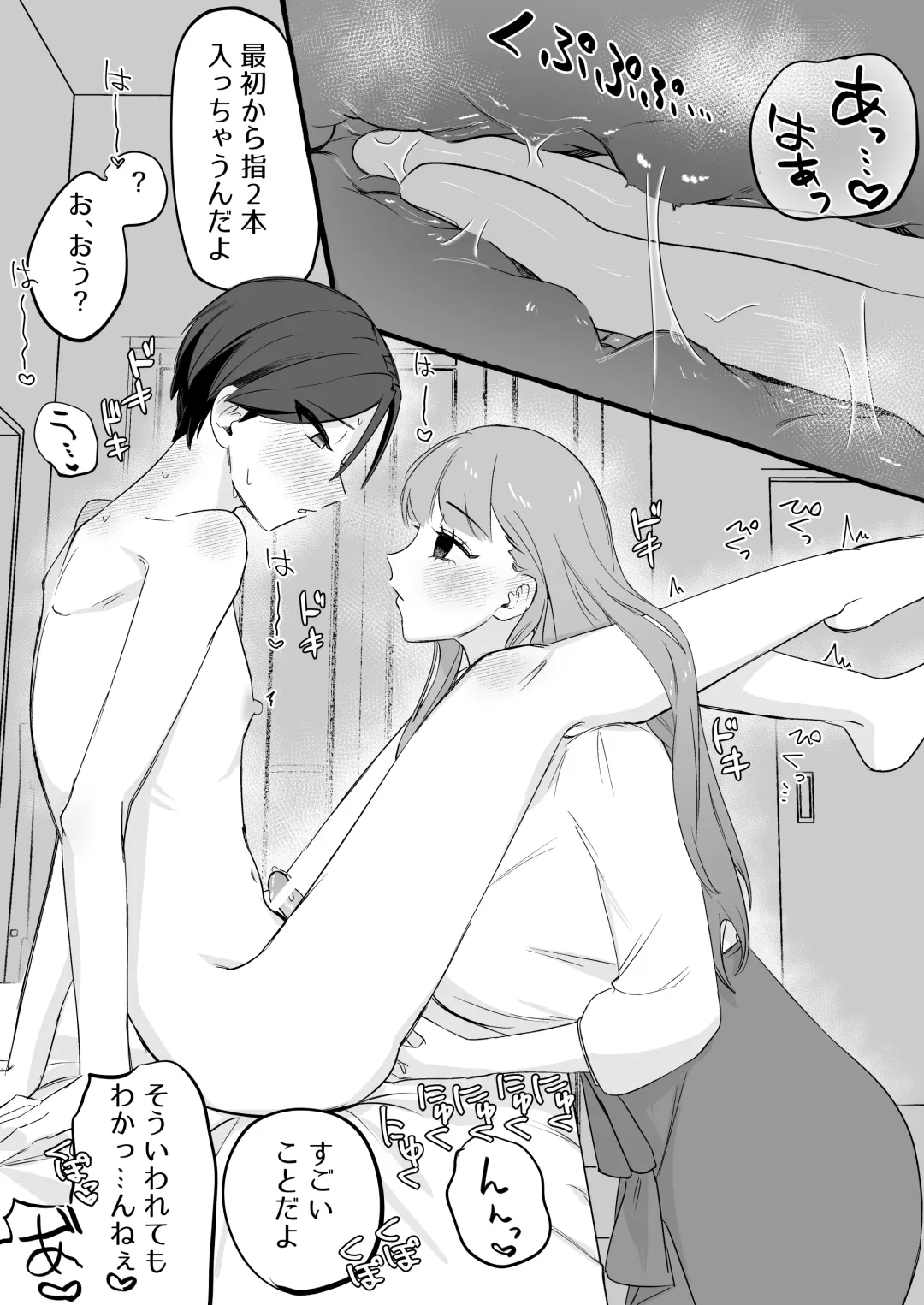 [Katsudon Namimori] Irekawari ga Toketara Ore no Karada ga Kaihatsu-zumi deshita Fhentai - Page 18