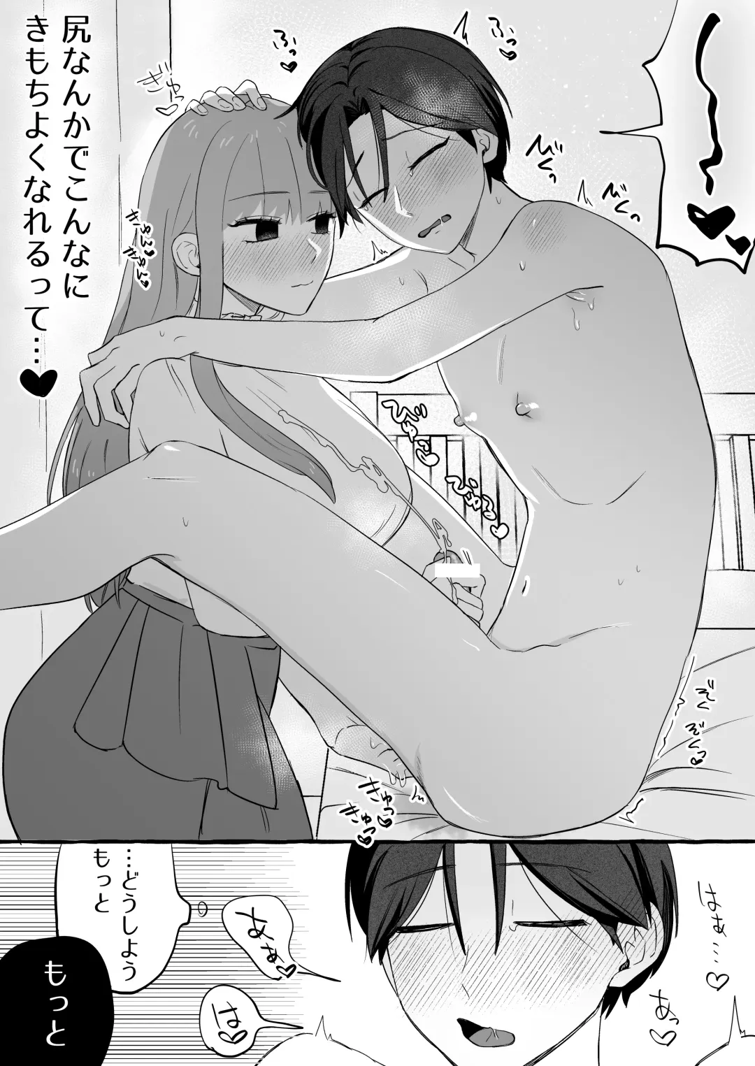 [Katsudon Namimori] Irekawari ga Toketara Ore no Karada ga Kaihatsu-zumi deshita Fhentai - Page 20