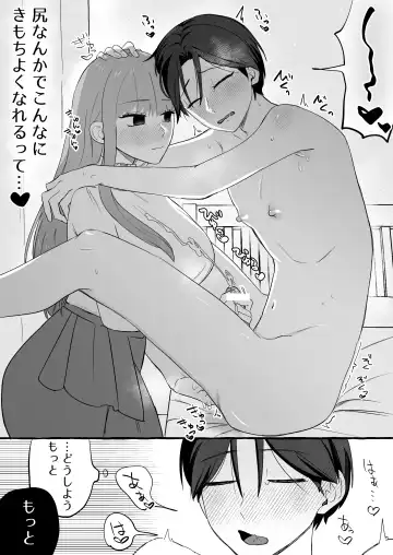 [Katsudon Namimori] Irekawari ga Toketara Ore no Karada ga Kaihatsu-zumi deshita Fhentai - Page 20