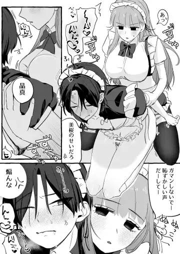 [Katsudon Namimori] Irekawari ga Toketara Ore no Karada ga Kaihatsu-zumi deshita Fhentai - Page 25