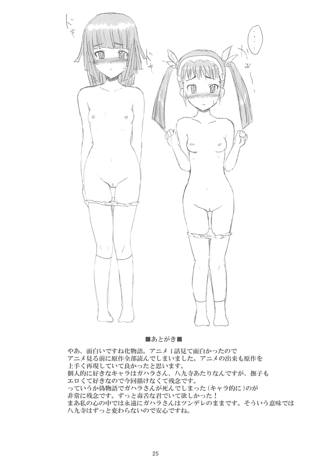 [Asahimaru] Denden Club Fhentai - Page 25