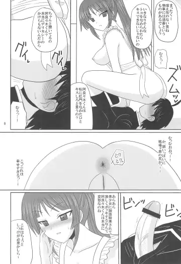 [Asahimaru] Denden Club Fhentai - Page 8