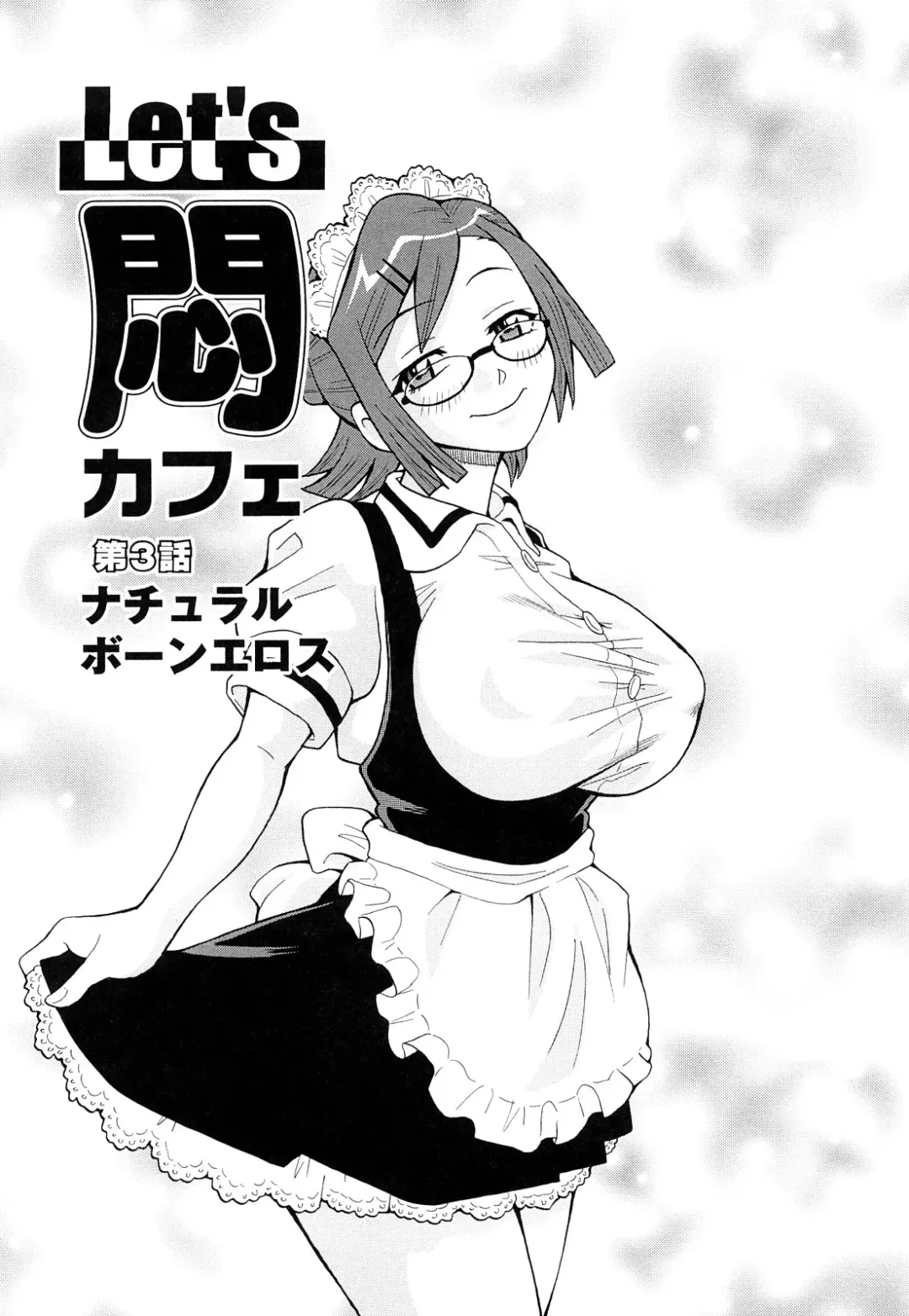 [John K. Pe-ta] Monzetsu! Explosion+ Fhentai - Page 42