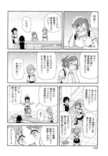 [John K. Pe-ta] Monzetsu! Explosion+ Fhentai - Page 121