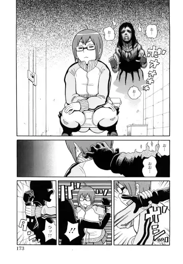 [John K. Pe-ta] Monzetsu! Explosion+ Fhentai - Page 174