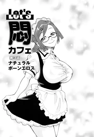 [John K. Pe-ta] Monzetsu! Explosion+ Fhentai - Page 42