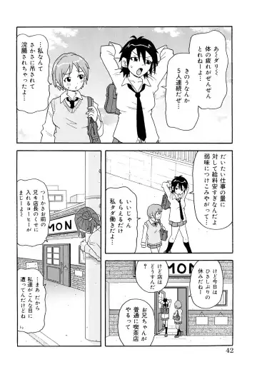 [John K. Pe-ta] Monzetsu! Explosion+ Fhentai - Page 43