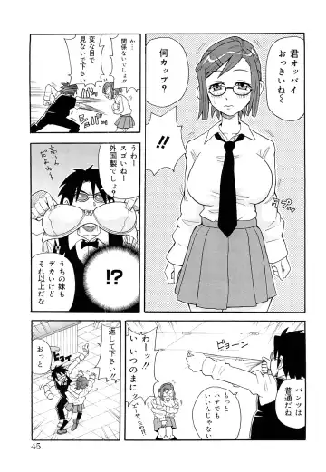 [John K. Pe-ta] Monzetsu! Explosion+ Fhentai - Page 46