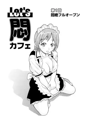 [John K. Pe-ta] Monzetsu! Explosion+ Fhentai - Page 6