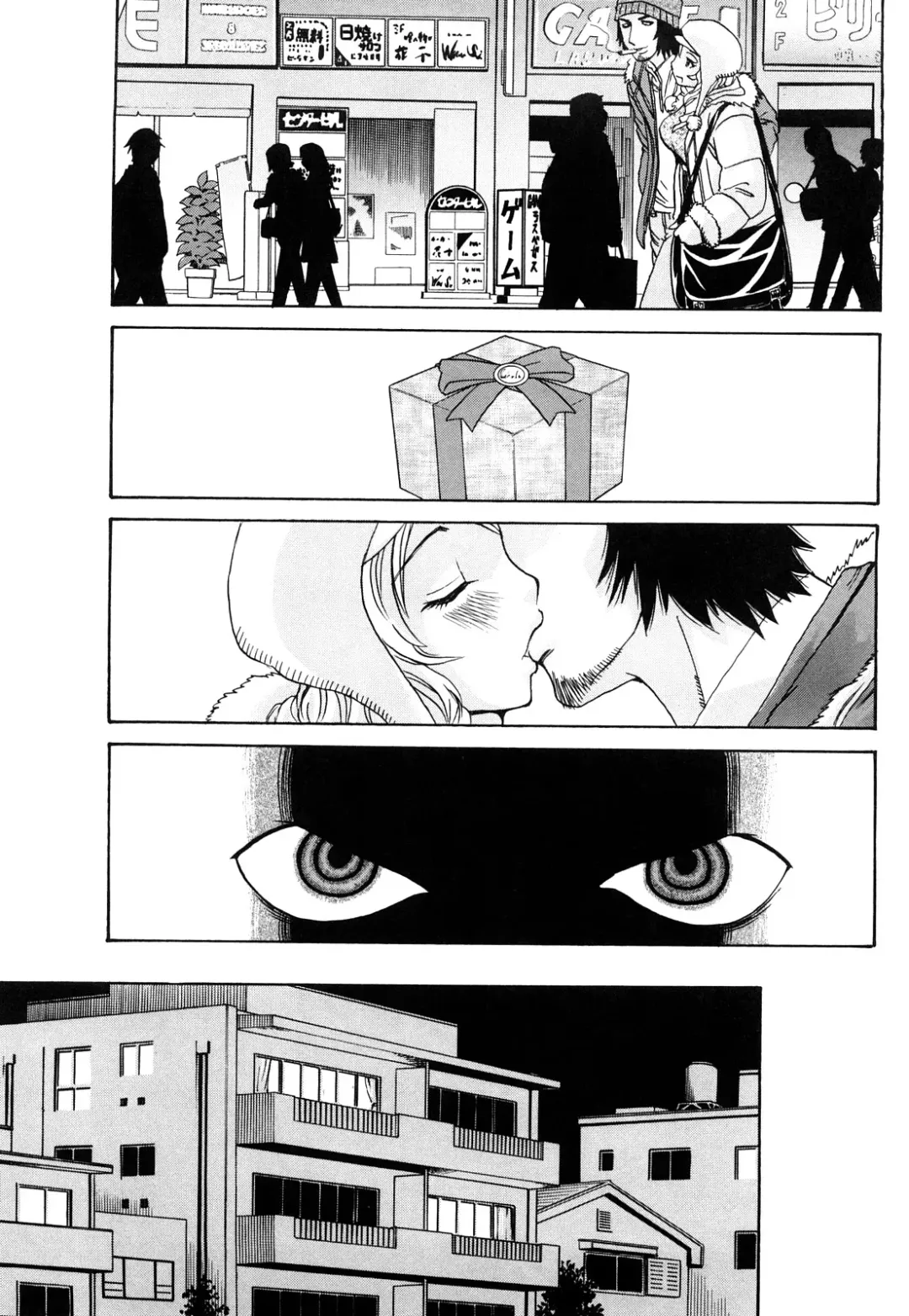 [Penicillin Xi] Naburare BODY Fhentai - Page 152