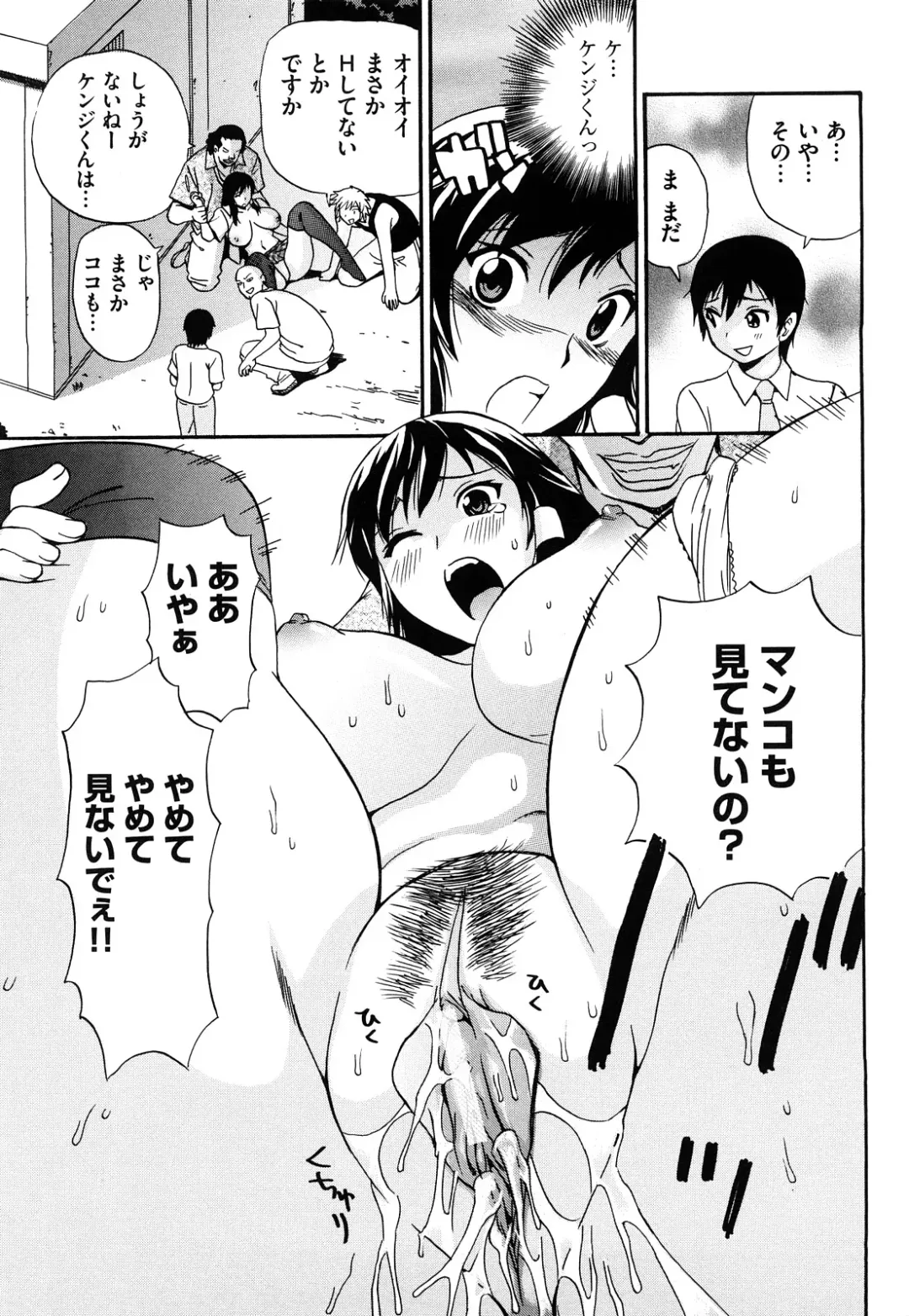 [Penicillin Xi] Naburare BODY Fhentai - Page 30