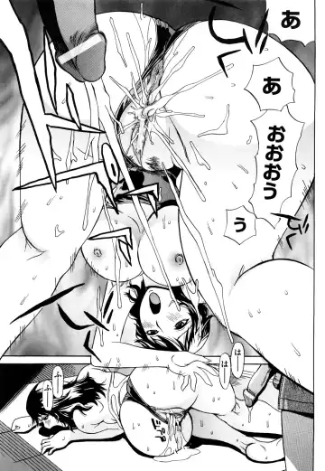 [Penicillin Xi] Naburare BODY Fhentai - Page 100