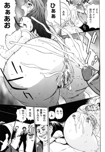 [Penicillin Xi] Naburare BODY Fhentai - Page 20