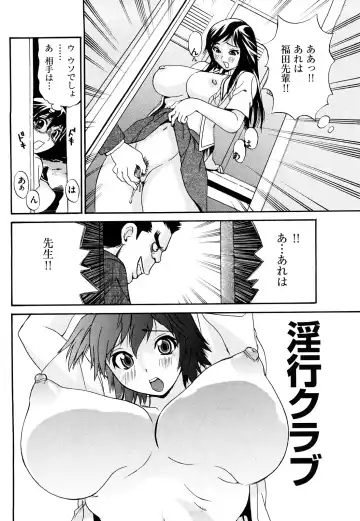 [Penicillin Xi] Naburare BODY Fhentai - Page 39