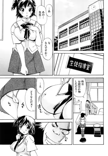 [Penicillin Xi] Naburare BODY Fhentai - Page 40