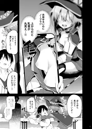 [Chipa] Megumin Cosplayer to Off-Pako Gokko Fhentai - Page 7