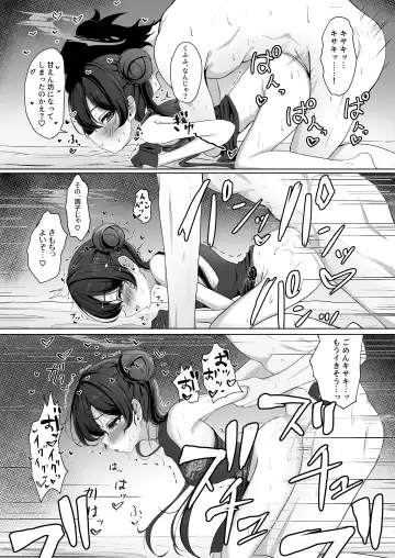 [Tarako] Ryuubu no Hien Fhentai - Page 15