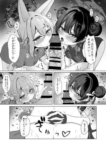 [Tarako] Ryuubu no Hien Fhentai - Page 9