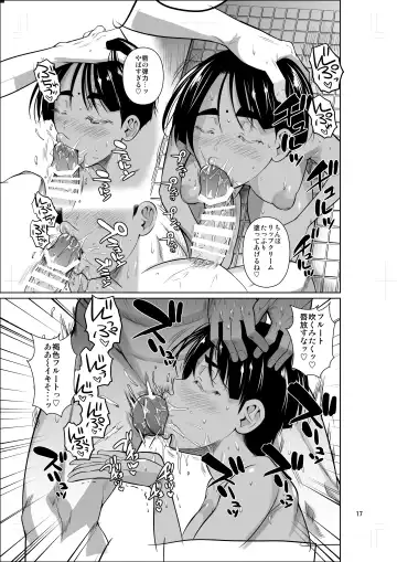 [Fuetakishi] Ryuugakuseiryou no Oshigoto 2 Fhentai - Page 18