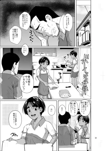 [Fuetakishi] Ryuugakuseiryou no Oshigoto 2 Fhentai - Page 52