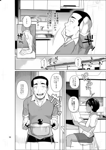 [Fuetakishi] Ryuugakuseiryou no Oshigoto 2 Fhentai - Page 7