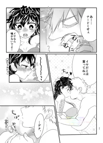 Ichinichi, Bed de. - Lovers Spending In bed. Fhentai - Page 19