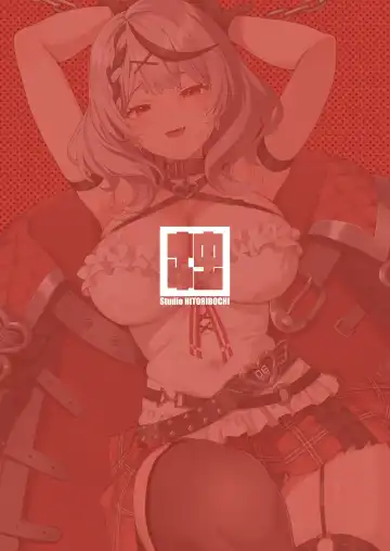 [Ayagi Daifuku] [Studio Hitoribocchi (Ayagi Daifuku) Wakarase Battle (Sakamata Chloe) [Digital] Fhentai - Page 22