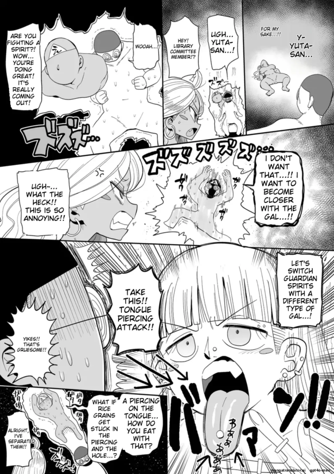 [Kiliu] Nayutayuta! Ch.5 "Gyaru VS Otaku!" Fhentai - Page 19