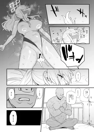 [Bekkan] Doggystyle Discipline Fhentai - Page 22