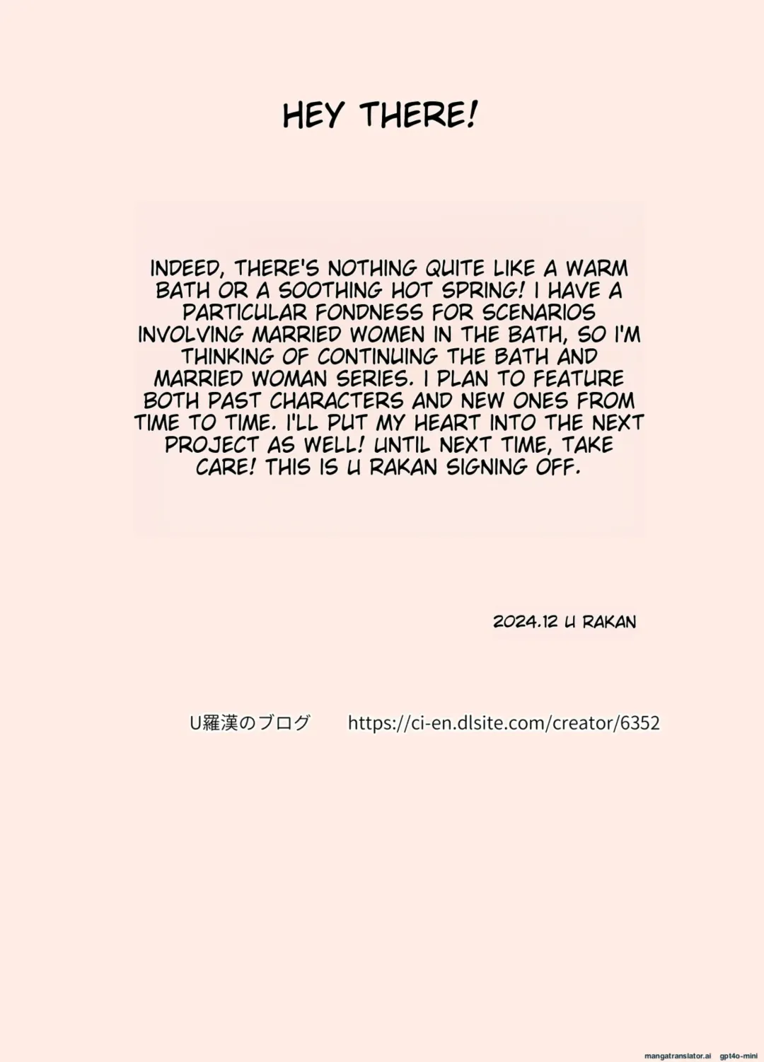 [Urakan] Ofuro to Hitozuma Fhentai - Page 31