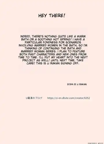 [Urakan] Ofuro to Hitozuma Fhentai - Page 31