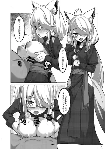 [Crossco] Daisuki Kitsune 3 Fhentai - Page 8