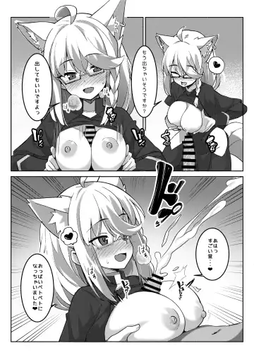 [Crossco] Daisuki Kitsune 3 Fhentai - Page 9