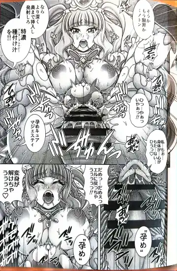 [Mizuki] Princess Kari  Harabara - MAJESTY GIRL THE HARABARA Fhentai - Page 10