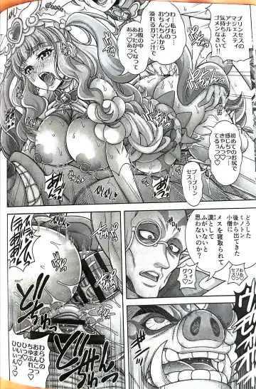 [Mizuki] Princess Kari  Harabara - MAJESTY GIRL THE HARABARA Fhentai - Page 15
