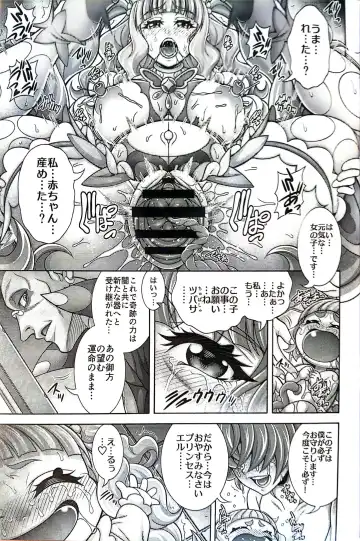 [Mizuki] Princess Kari  Harabara - MAJESTY GIRL THE HARABARA Fhentai - Page 20