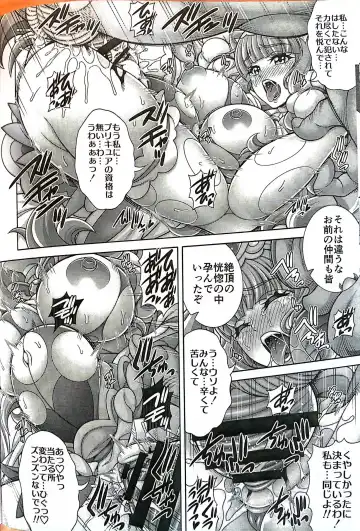 [Mizuki] Princess Kari  Harabara - MAJESTY GIRL THE HARABARA Fhentai - Page 9