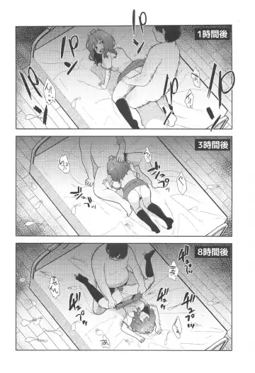 [Kimimaru] Make Heroine ga Ero Sugiru! Fhentai - Page 15