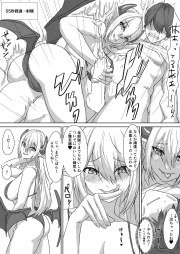 [Ginyanagi] Neet Succubus to Tekoki Shoubu + Omake Fhentai - Page 6