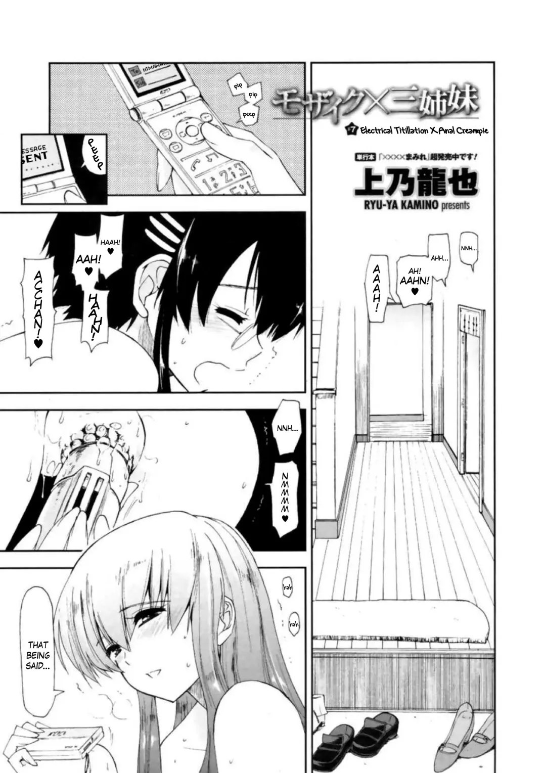 Read [Kamino Ryu-ya] Mozaiku X Sanshimai Ch7 - Fhentai.net