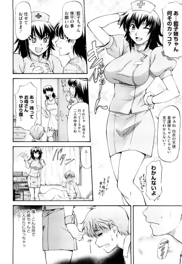 [Nagare Ippon] Boku no Shiranai Kanojo no Kao - Obscene face of her whom I do not know. Fhentai.net - Page 131