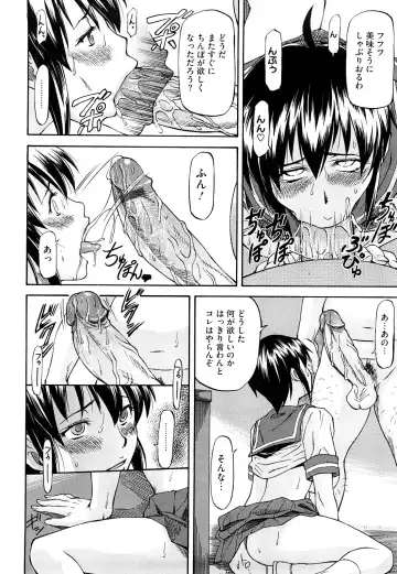 [Nagare Ippon] Boku no Shiranai Kanojo no Kao - Obscene face of her whom I do not know. Fhentai.net - Page 47