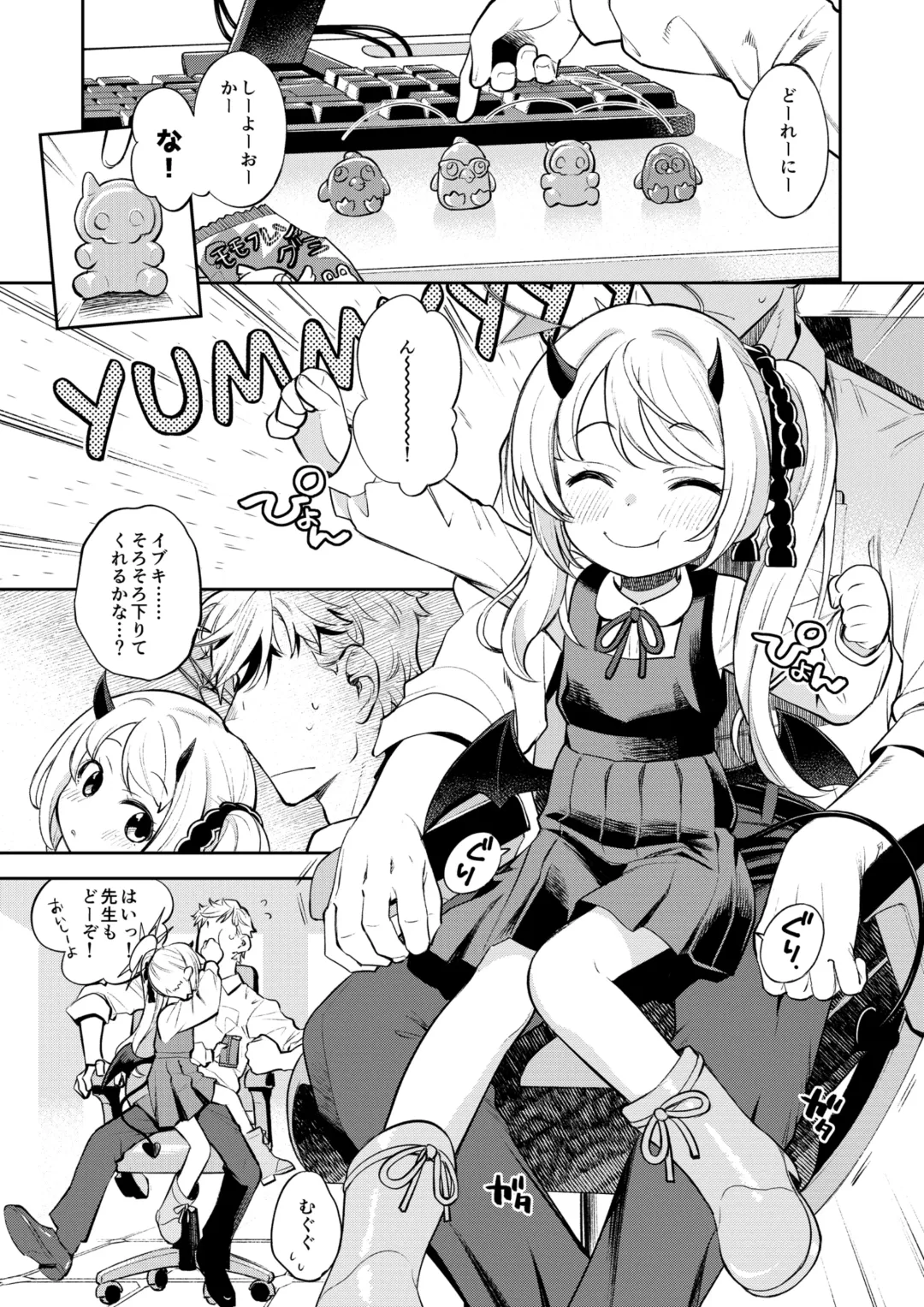 [Miyanogi Jiji] Kivotos Report -Ibuki- Fhentai - Page 2