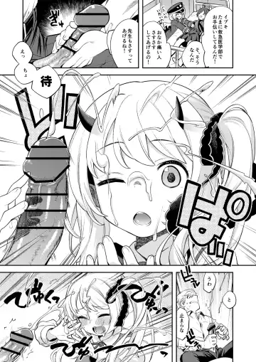 [Miyanogi Jiji] Kivotos Report -Ibuki- Fhentai - Page 6