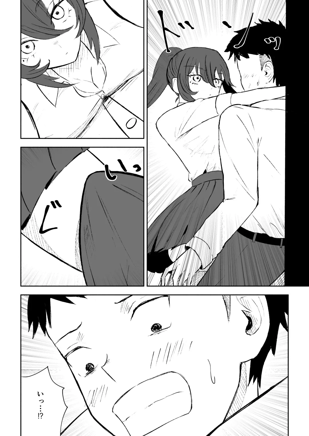 [Roki] Hokago no Ashi Maso Choukyou | After School Foot-Masochist Training Fhentai - Page 16