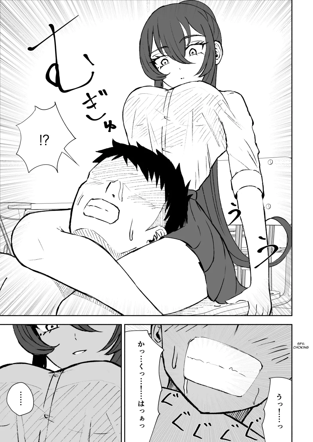 [Roki] Hokago no Ashi Maso Choukyou | After School Foot-Masochist Training Fhentai - Page 27