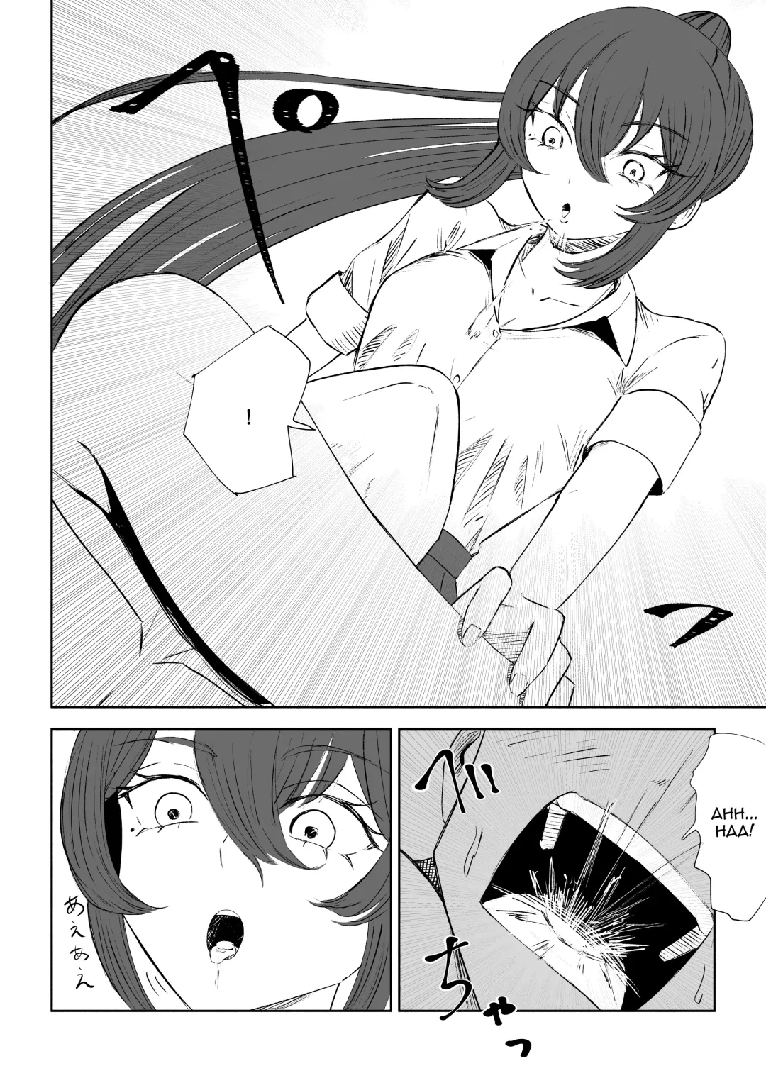 [Roki] Hokago no Ashi Maso Choukyou | After School Foot-Masochist Training Fhentai - Page 36