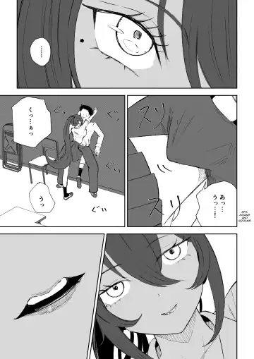 [Roki] Hokago no Ashi Maso Choukyou | After School Foot-Masochist Training Fhentai - Page 17